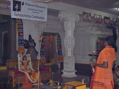 2008 Kailaasa In Hyderabad Events 0550.jpg