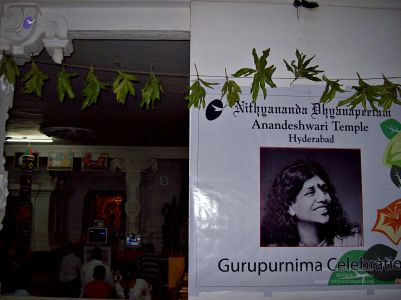 2008 Kailaasa In Hyderabad Events 0574.jpg