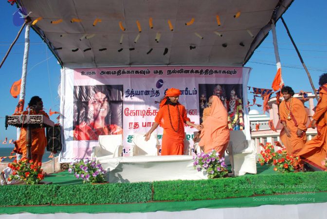 20090112 0212 CMP WM.jpg