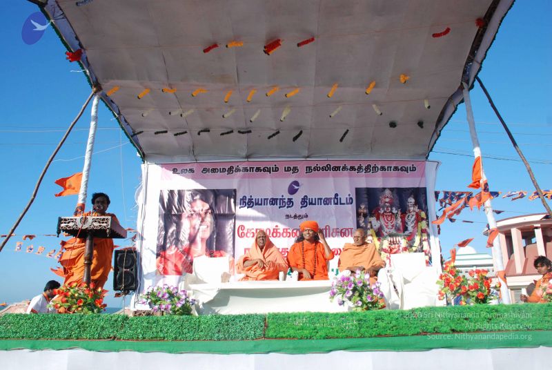 File:20090112 0217 CMP WM.jpg