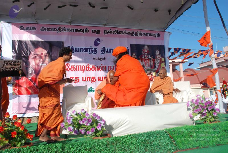 File:20090112 0224 CMP WM.jpg