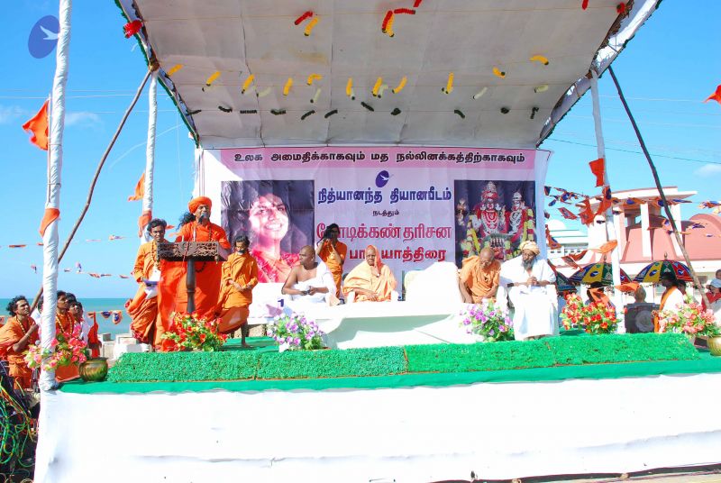 File:20090112 0308 CMP WM.jpg