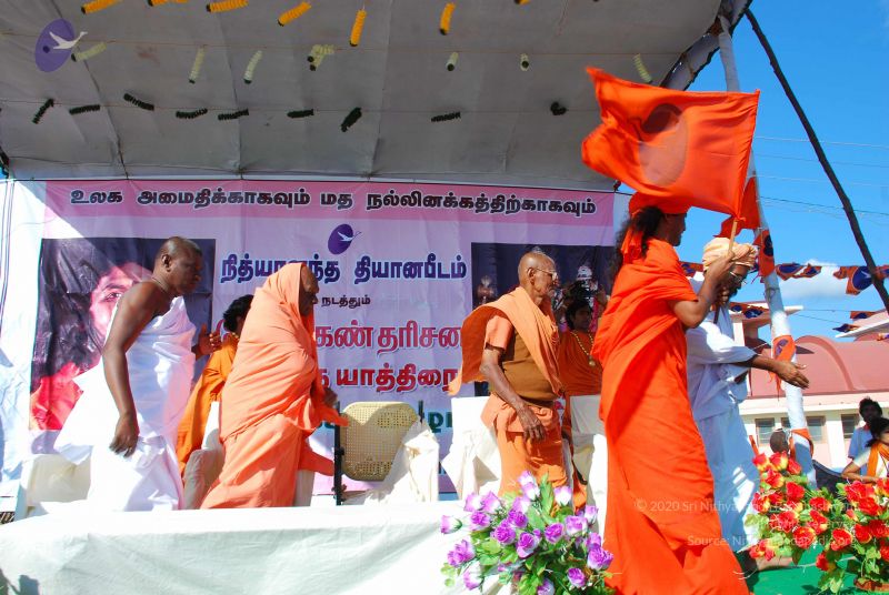 File:20090112 0327 CMP WM.jpg