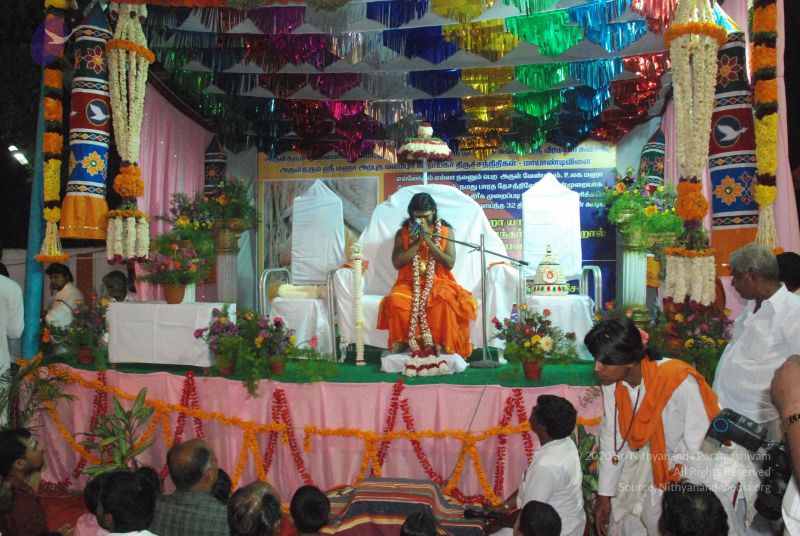 File:20090112 darshan 1902 CMP WM.jpg