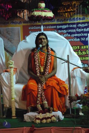 20090112 darshan 1906 CMP WM.jpg