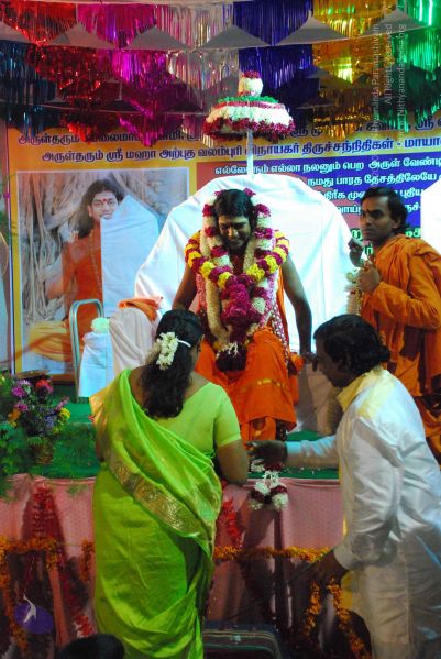 File:20090112 darshan 1956 CMP WM.jpg