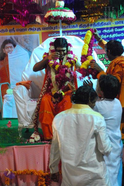 File:20090112 darshan 1958 CMP WM.jpg