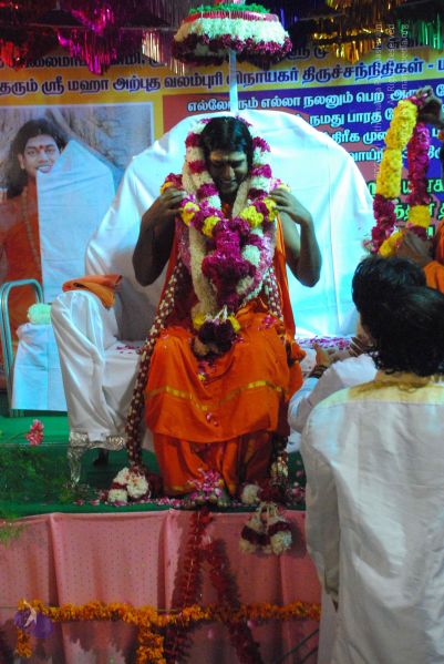 File:20090112 darshan 1959 CMP WM.jpg