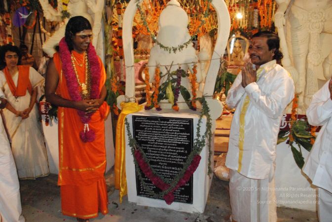 20090112 sapthayagam 1693 CMP WM.jpg