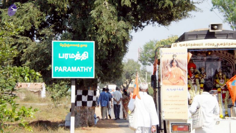 20090131 P2010744 CMP WM01.jpg