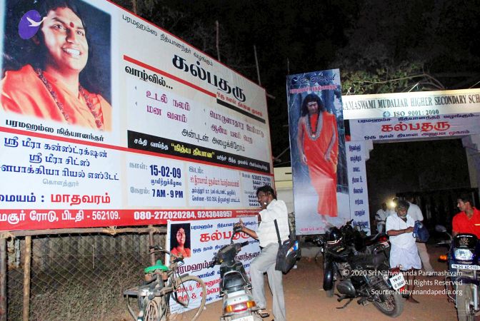 20090215DSC 0013 CMP WM001.jpg