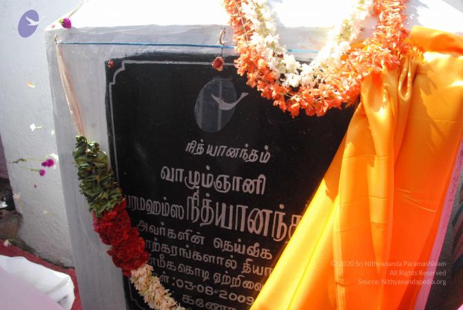 20090803 Photo 1648 1JDJgTYX7SchOfgtMU11jVJvzCiuzLnvK.JPG