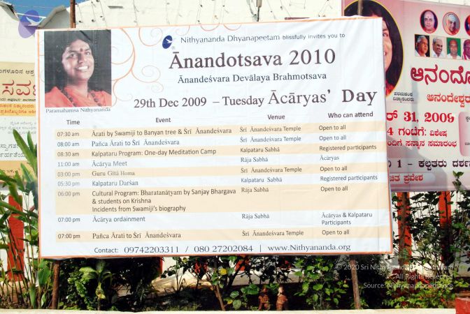 20091229DSC 7900 CMP WM00100 Procession.jpg