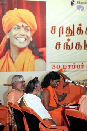 20091230IMG 1988 CMP WM00010.jpg