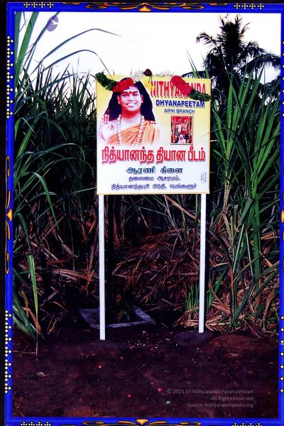 File:2009 PA-450(A) 135.jpg