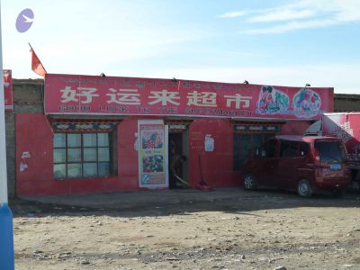 2011 glimpses kailashyatra 020432 CMP WM.jpg