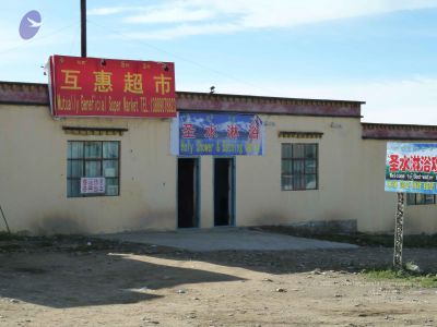 2011 glimpses kailashyatra 020434 CMP WM.jpg