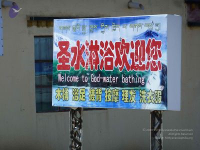 2011 glimpses kailashyatra 020436 CMP WM.jpg