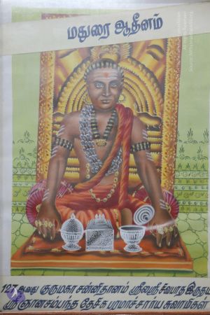 20120512 Photo 1325 1CJEAX-Mvlk90b-PZTAOeM8ieFOtAA9q2.JPG