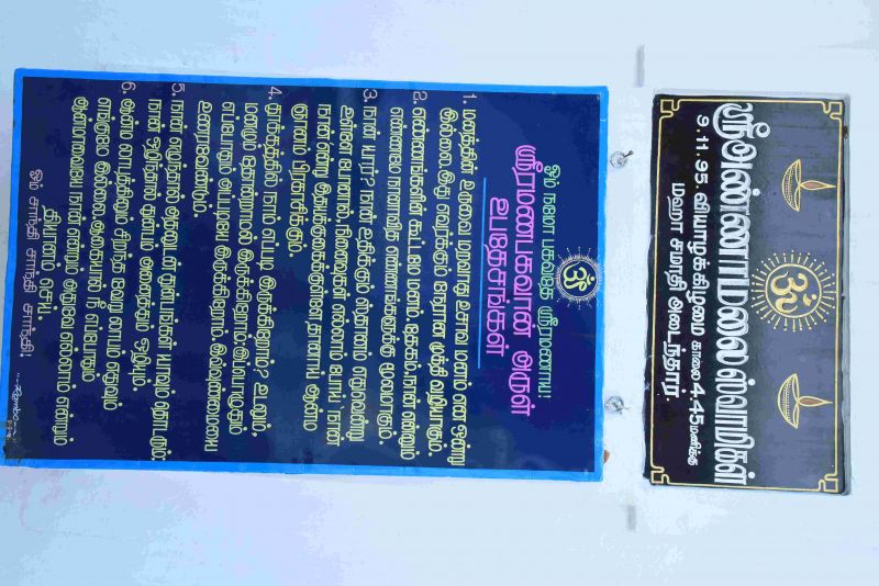 File:20200305 Photo 45 10lYZxUsARNUHMg-YVSKtrr7 ojoPIlCH.jpg