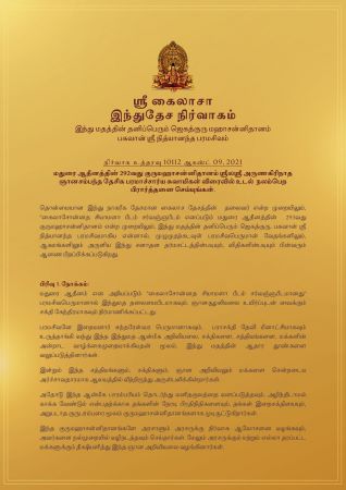 20210809 1016 235260083 FB.jpg