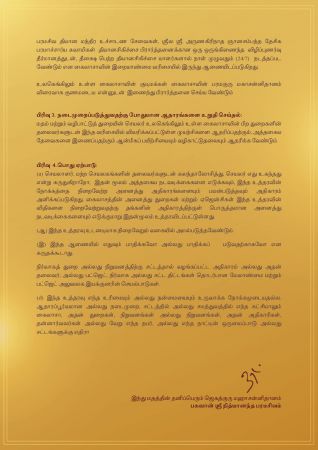 20210809 1018 231067870 FB.jpg