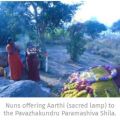 Thumbnail for version as of 19:16, 31 January 2022