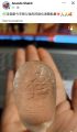 Thumbnail for version as of 03:42, 13 February 2022