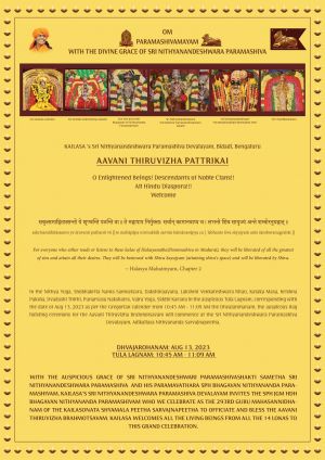 20230818 1000 366374932 FB.jpeg