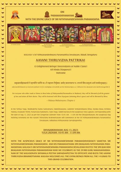 20230818 1000 366374932 FB.jpeg