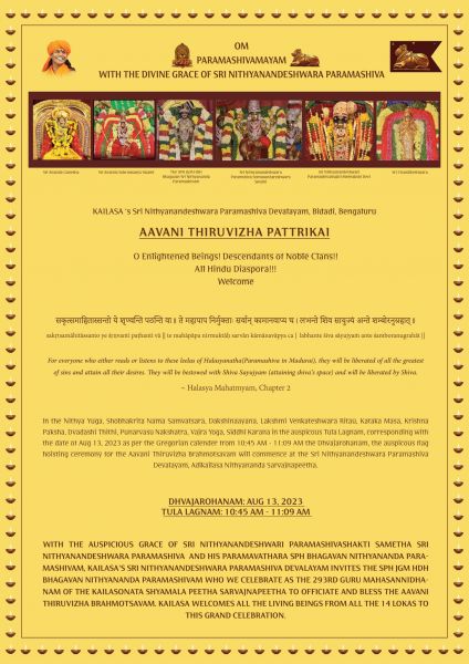 File:20230818 1000 366374932 FB.jpeg