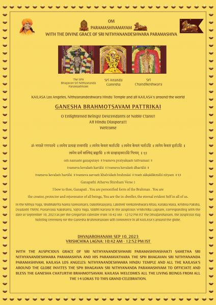 File:20230910 1000 376620603 FB.jpeg