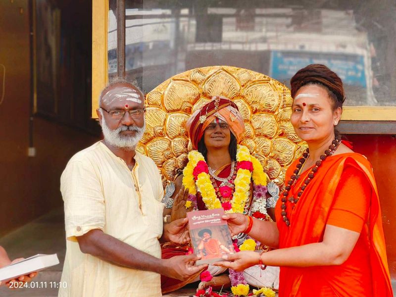 File:20240121 1008 421232298 FB.jpg