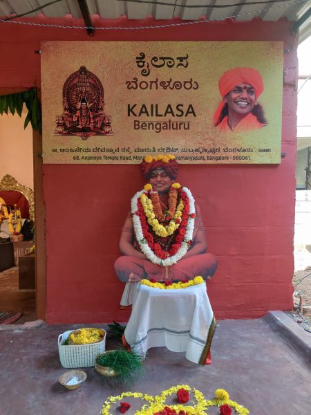 File:20240122 1092 420770760 FB.jpg