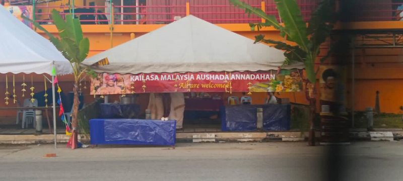 File:20240124 1088 420132037 FB.jpg