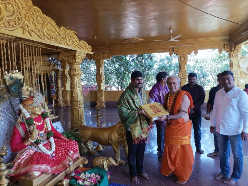 File:20240128 1067 423006275 FB.jpg