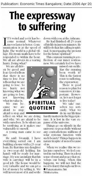 File:20 April 2006.jpg