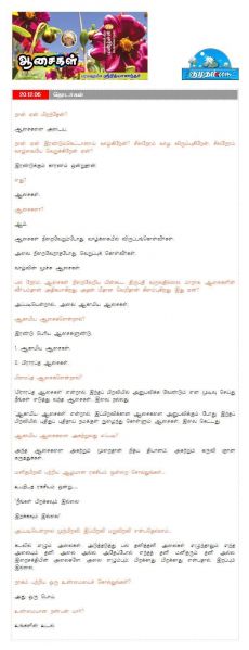 File:20 December 2006.jpg