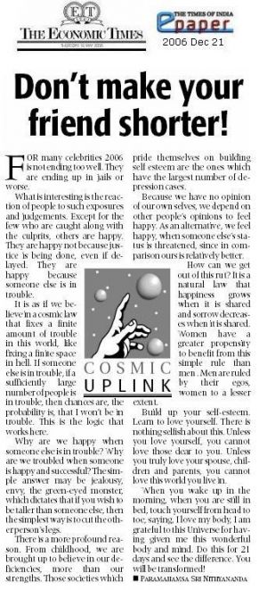 21 December 2006.jpg