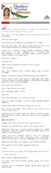 File:26 July 2006.jpg