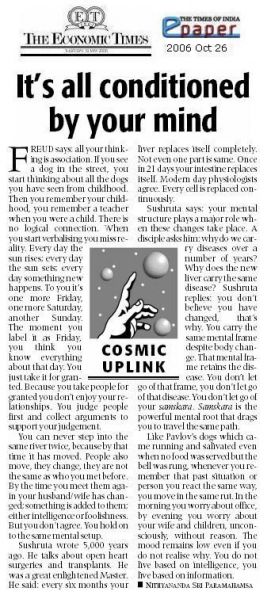 File:26 October 2006.jpg