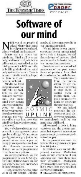 File:28 December 2006.jpg