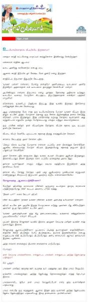 File:28 June 2006.jpg