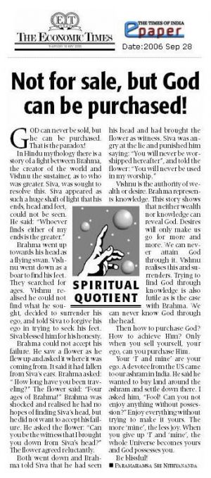 28 September 2006.jpg