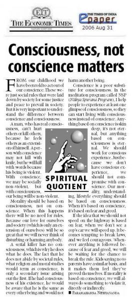 File:31 August 2006.jpg