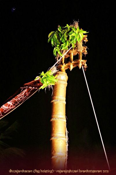 File:ADIKAILASA-2021-02-17-10dxtvEmk--d7ebTH6x0goT 4rH0-gDPd.jpg