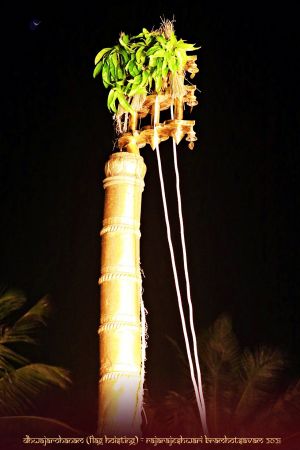 ADIKAILASA-2021-02-17-16iJVTmrMFfZExY WDELjD2e1zP7FiXdr.jpg