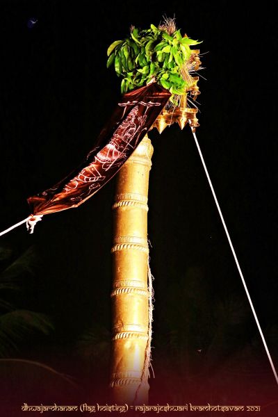 File:ADIKAILASA-2021-02-17-1Jx6WD1JXV mbe895C5V0Aqx2Sa6XdDKL.jpg