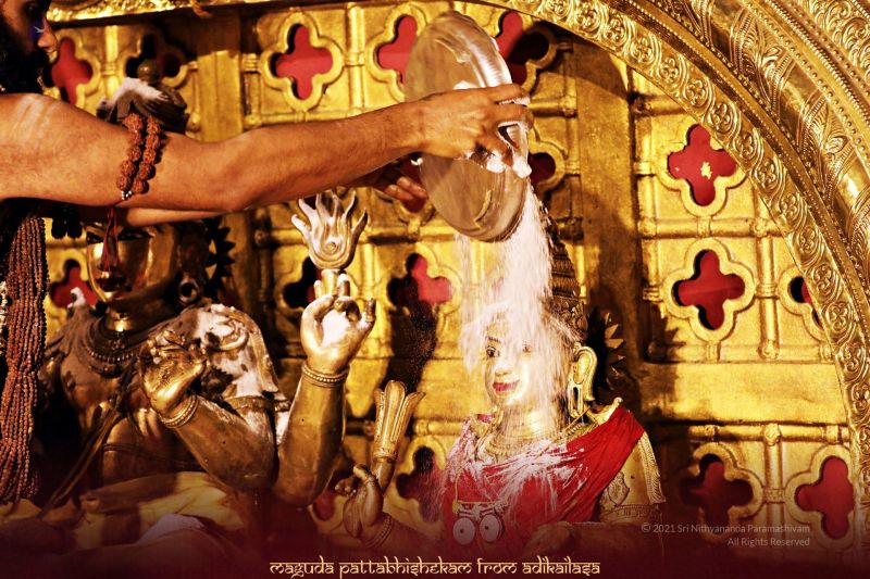 File:ADIKAILASA-2021-02-27-1HEJ1t8hCs5BJUrSaNEwDEJQPDvRGg U-.jpg