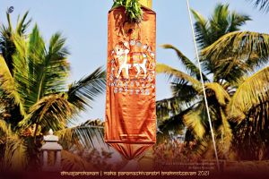 ADIKAILASA-2021-03-07-1-xD -JxAzurU3AdVjTs4Sj-Qljz9Rl-Q.jpg